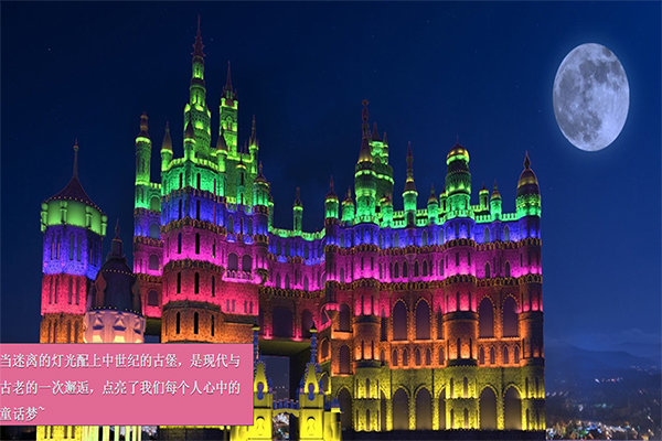 城堡案例图.jpg 城堡案例图.jpg